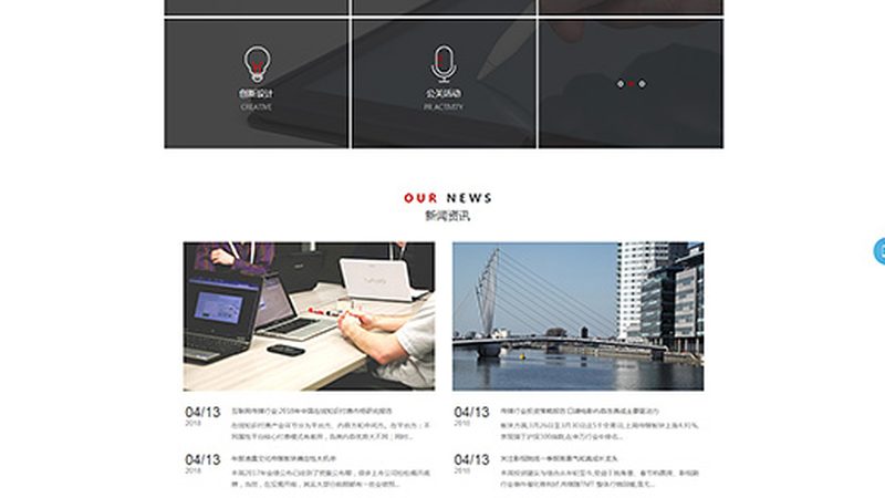 博物馆纪录片声音采集方法：捕捉历史的真实回声