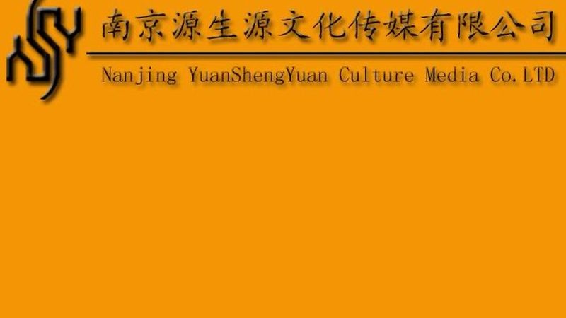 选择建筑三维动画公司时，首先要考察其资质和实力。这包括但不限于以下几点：