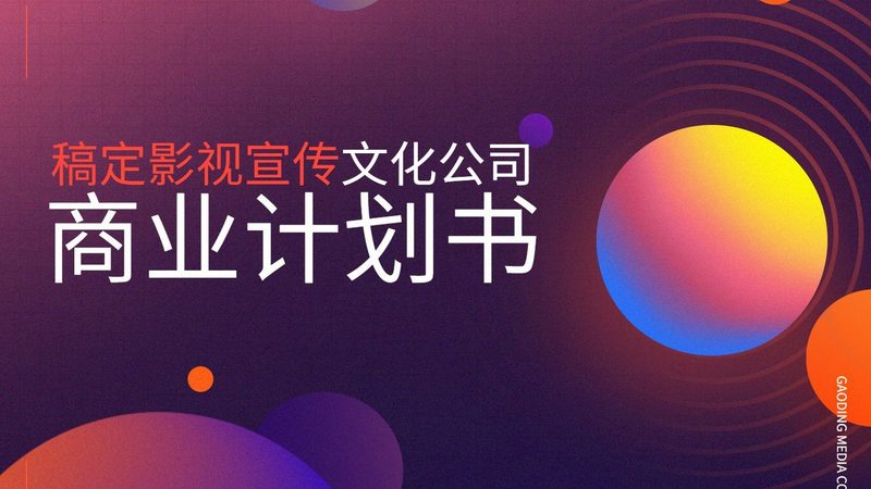 tvc广告片演员招募条件