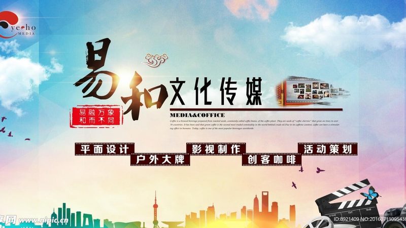 宣传片与TVC广告片：场景选择的策略与考量